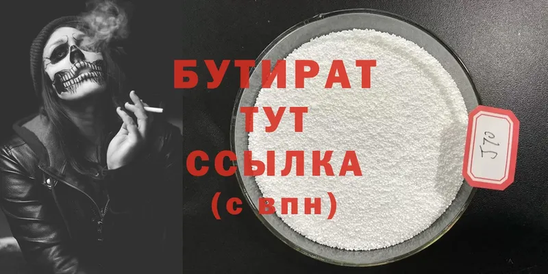 Виды наркотиков купить Фрязино ГАШ  А ПВП  Мефедрон  МАРИХУАНА  Cocaine 