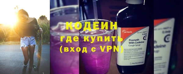 кокаин VHQ Богданович