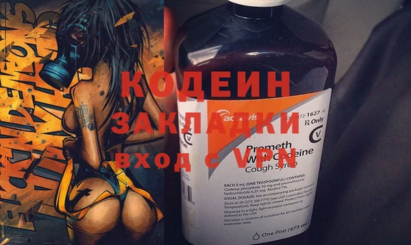 кокаин VHQ Богданович