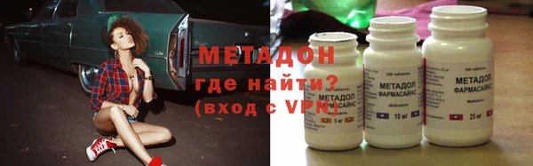 кокаин VHQ Богданович