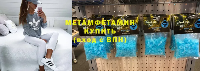 Метамфетамин витя  продажа наркотиков  Фрязино 