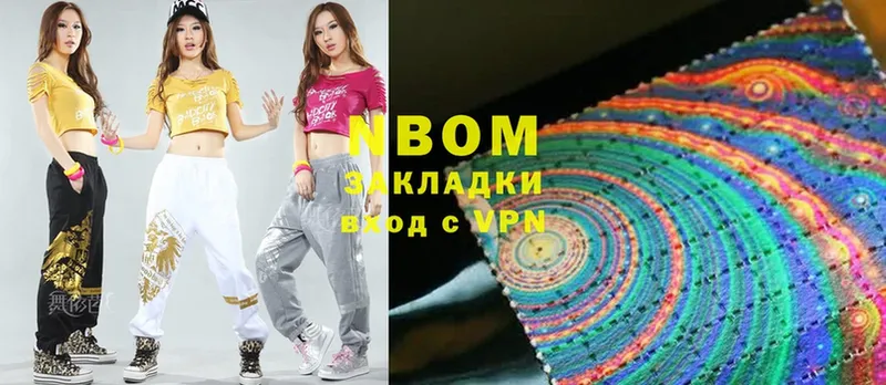 Марки NBOMe 1500мкг  omg   Фрязино  что такое наркотик 